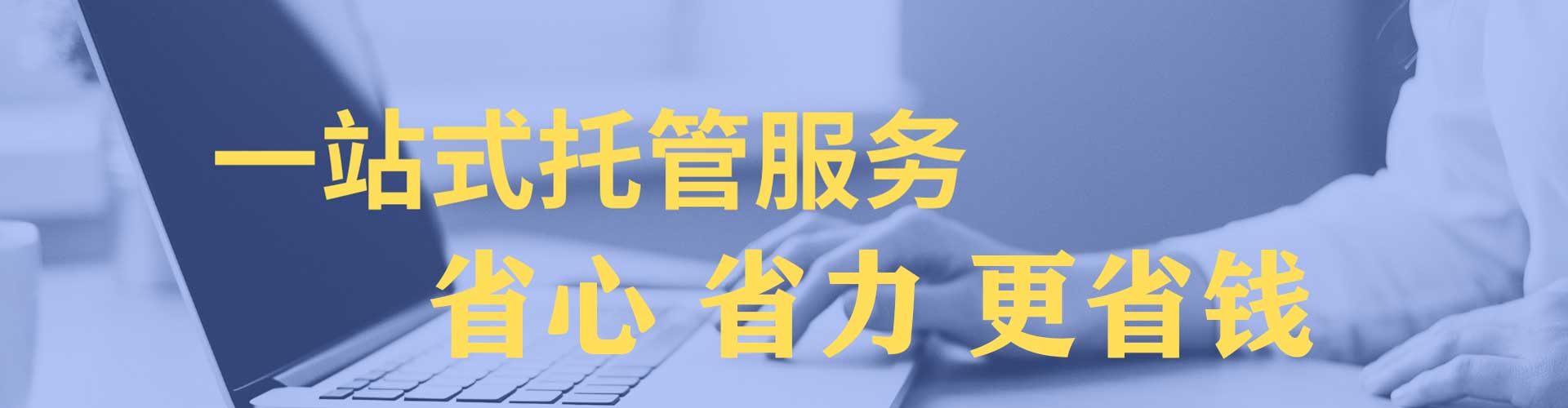布尔津网络推广开户